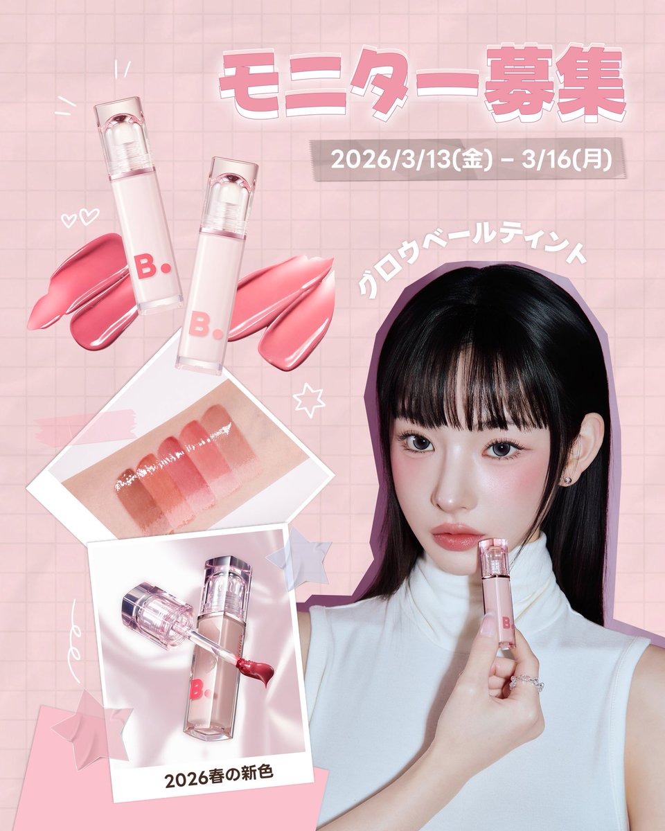 BANILA CO バニラコ tweet media