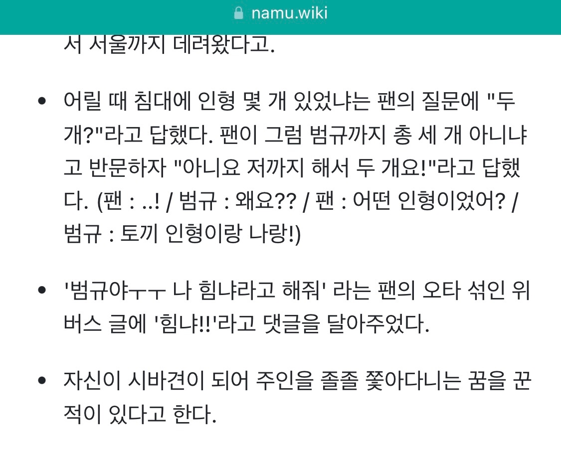 사주나♡ tweet media