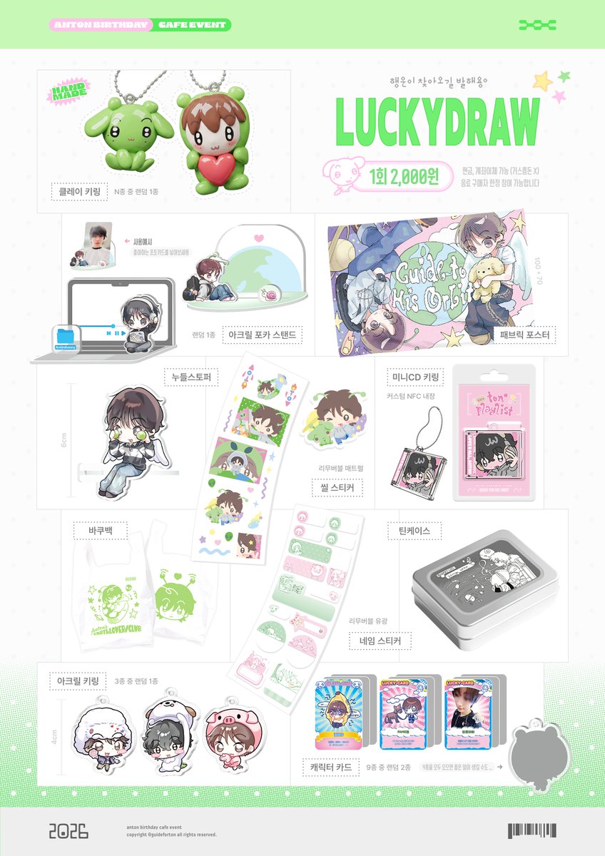 우주선 없는 항해자를 위한 안내서 tweet media