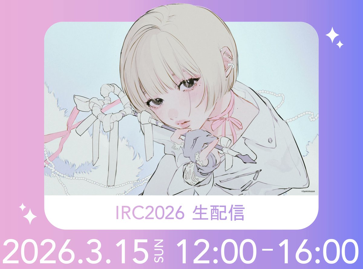 IDOL RUNWAY COLLECTION Supported by TGC tweet media