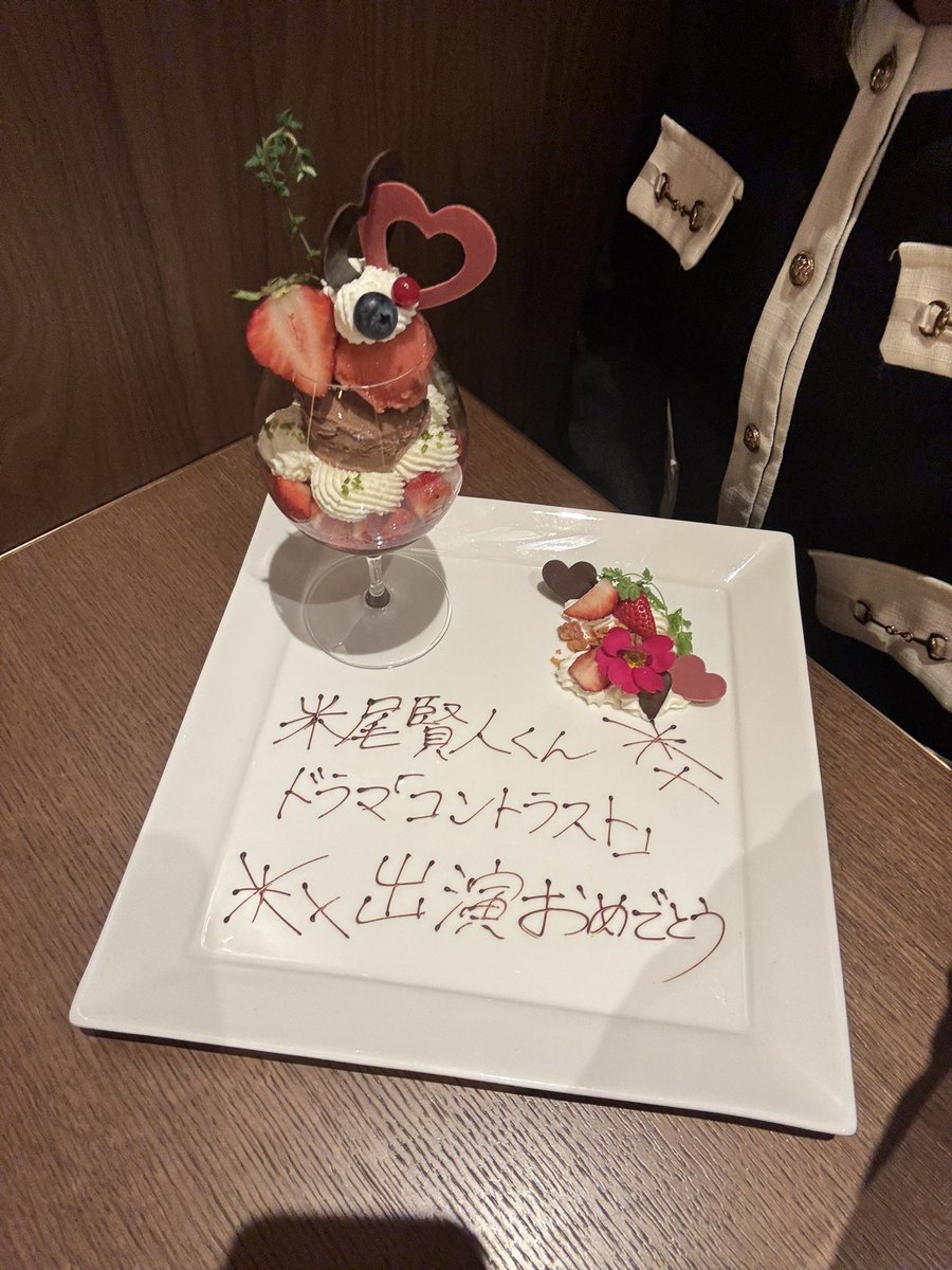 にゃん tweet media