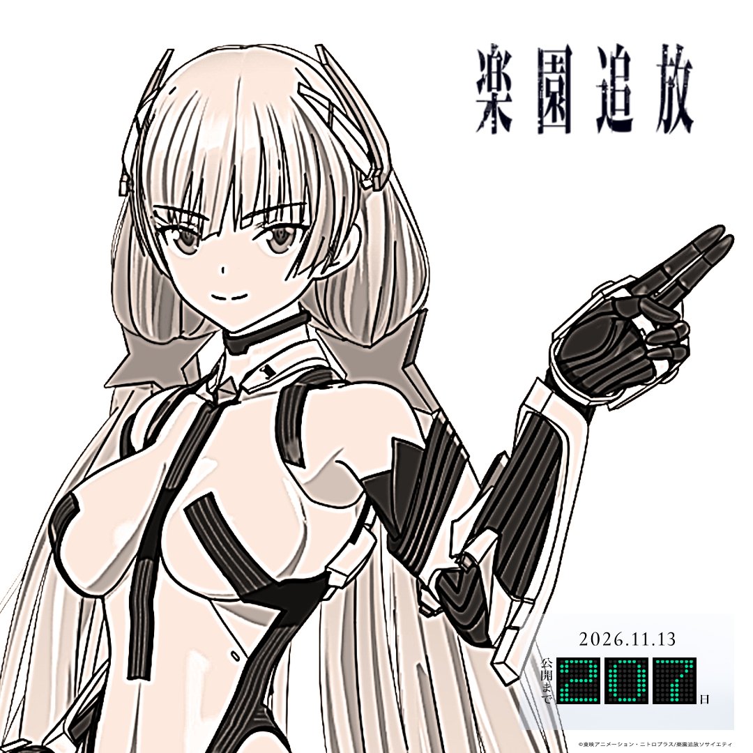 ＿＿＿＿＿＿＿＿＿＿＿＿＿＿

　             ⭐️207⭐️
   #楽園追放 心のレゾナンス
                2026/04/20
 ＿＿＿＿＿＿＿＿＿＿＿＿＿＿