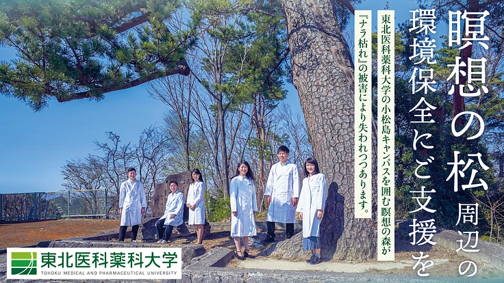 READYFOR(レディーフォー) tweet media