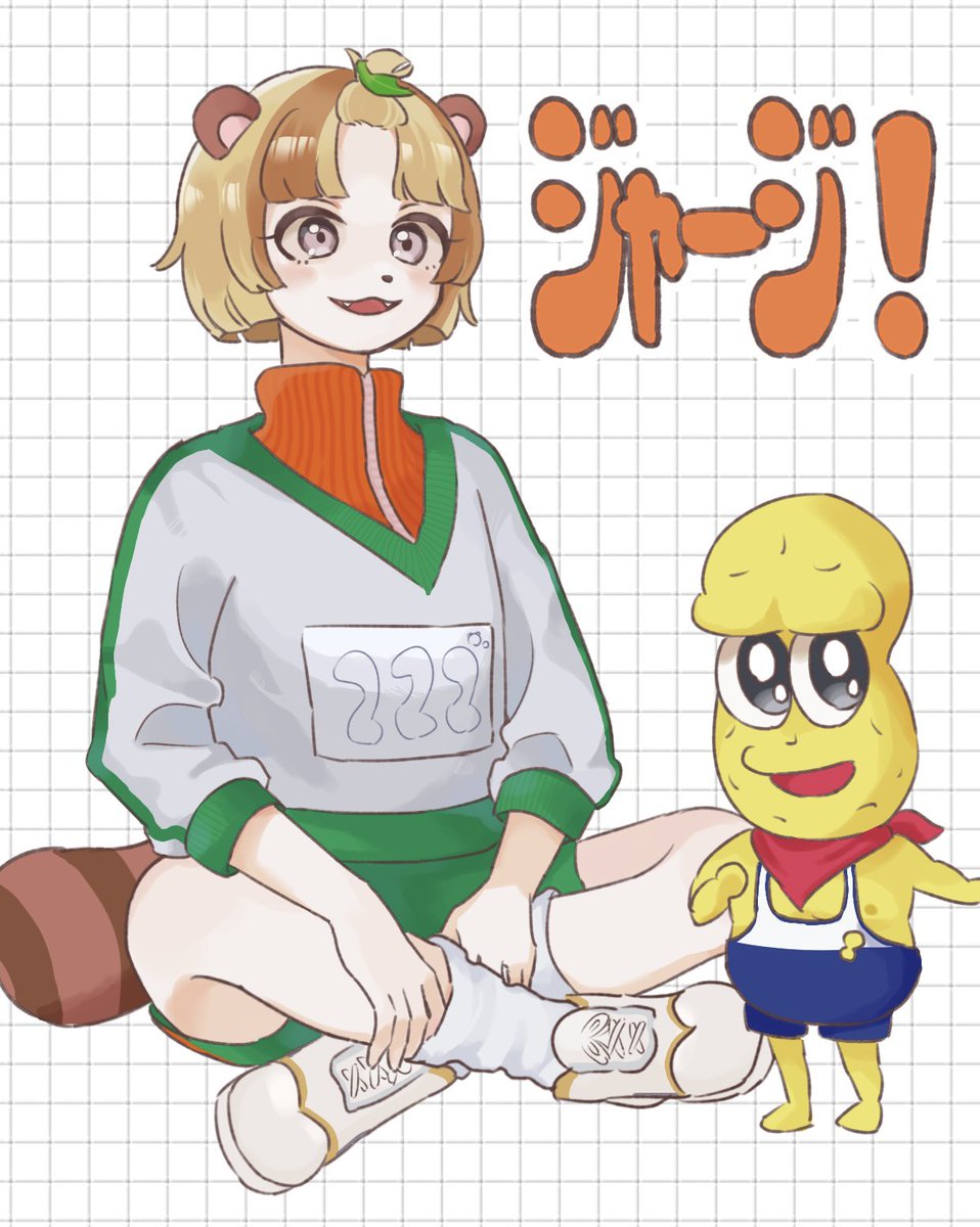 #ぽこあーと
好きなすがた