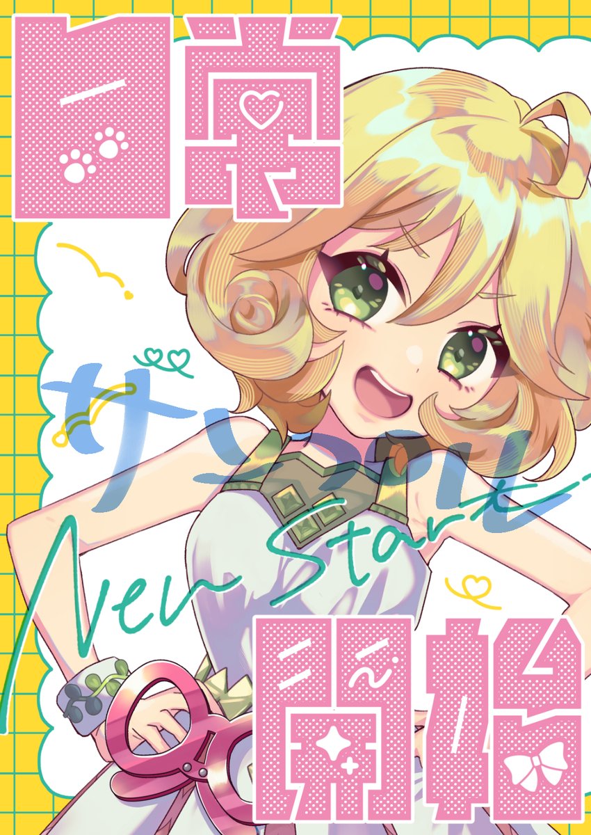 こまち tweet media