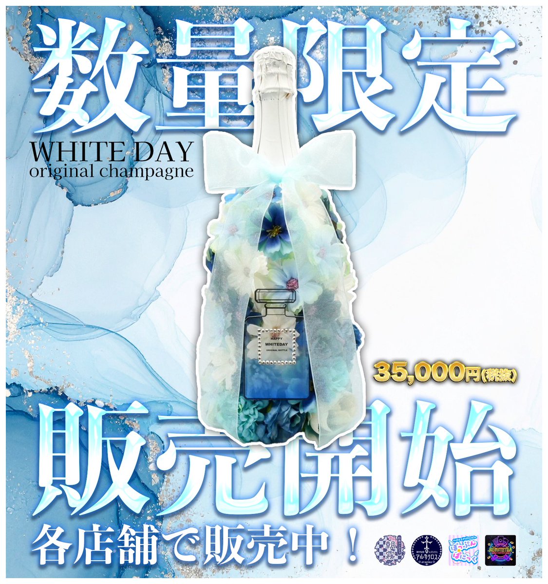 和装メンズコンカフェ『朝霧』🎎 tweet media