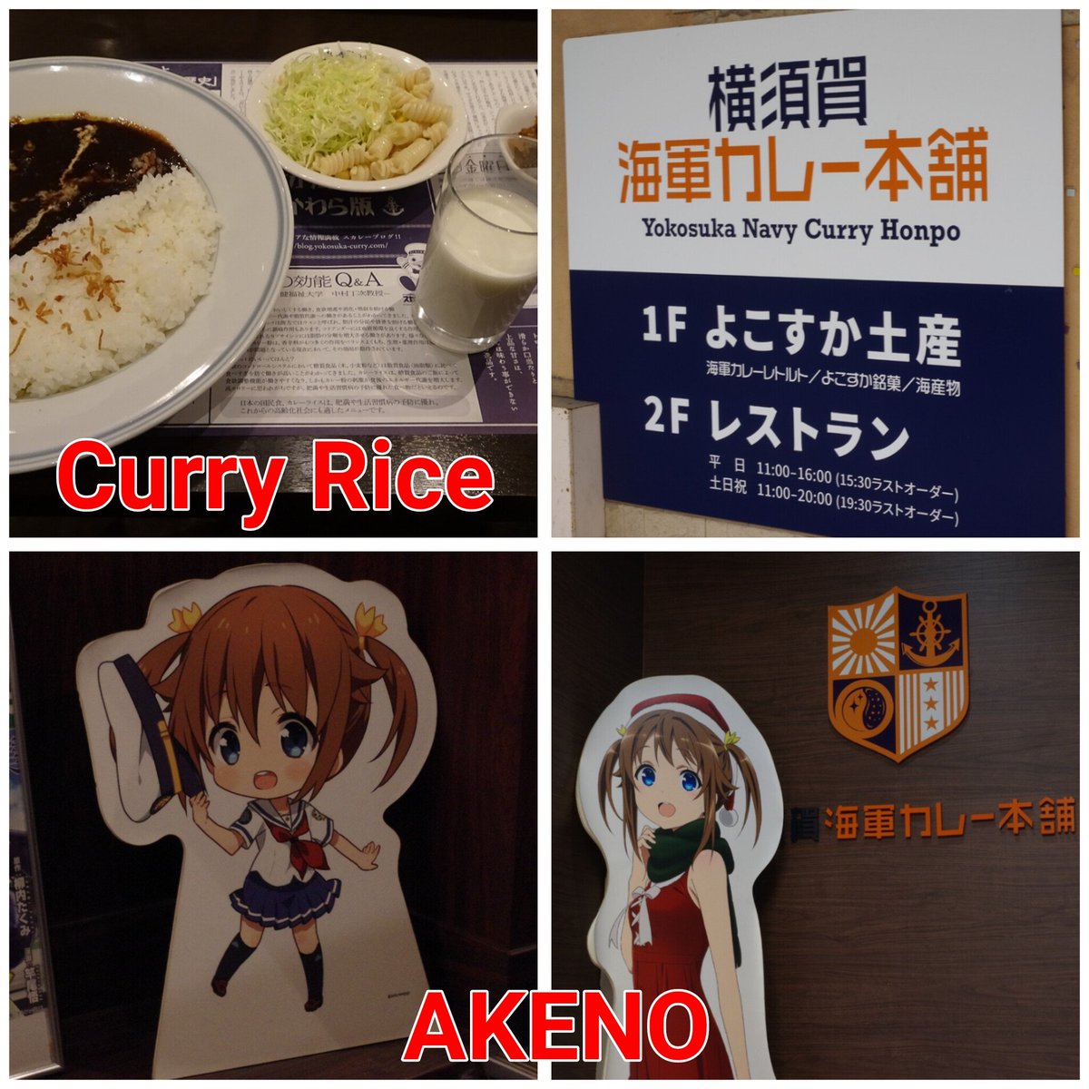 pictureandrun's tweet photo. #HighSchoolFleet #Yokosuka
โYOKOSUKA NAVY CURRY HONPOโ
Japanese Style Curry Restaurant
(Rice with Curry source)
MisakiAkeno welcome you https://t.co/JktbIpXpDW