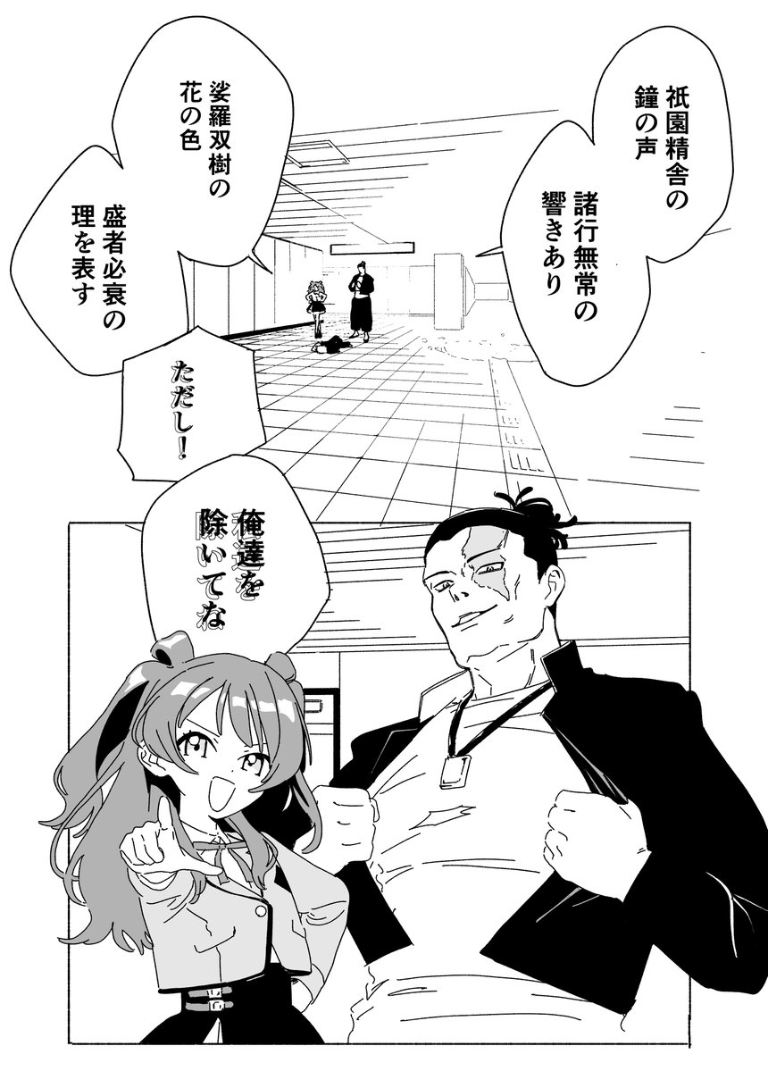 パン2個 tweet media