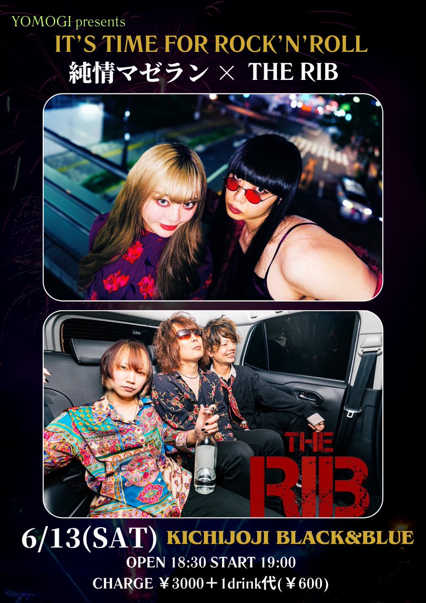 ヨモギ tweet media