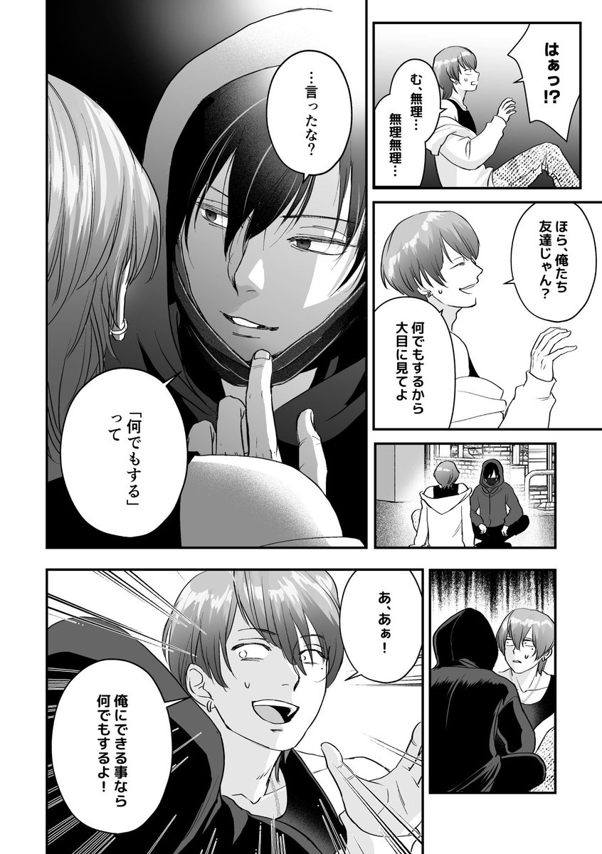 (3/4) 