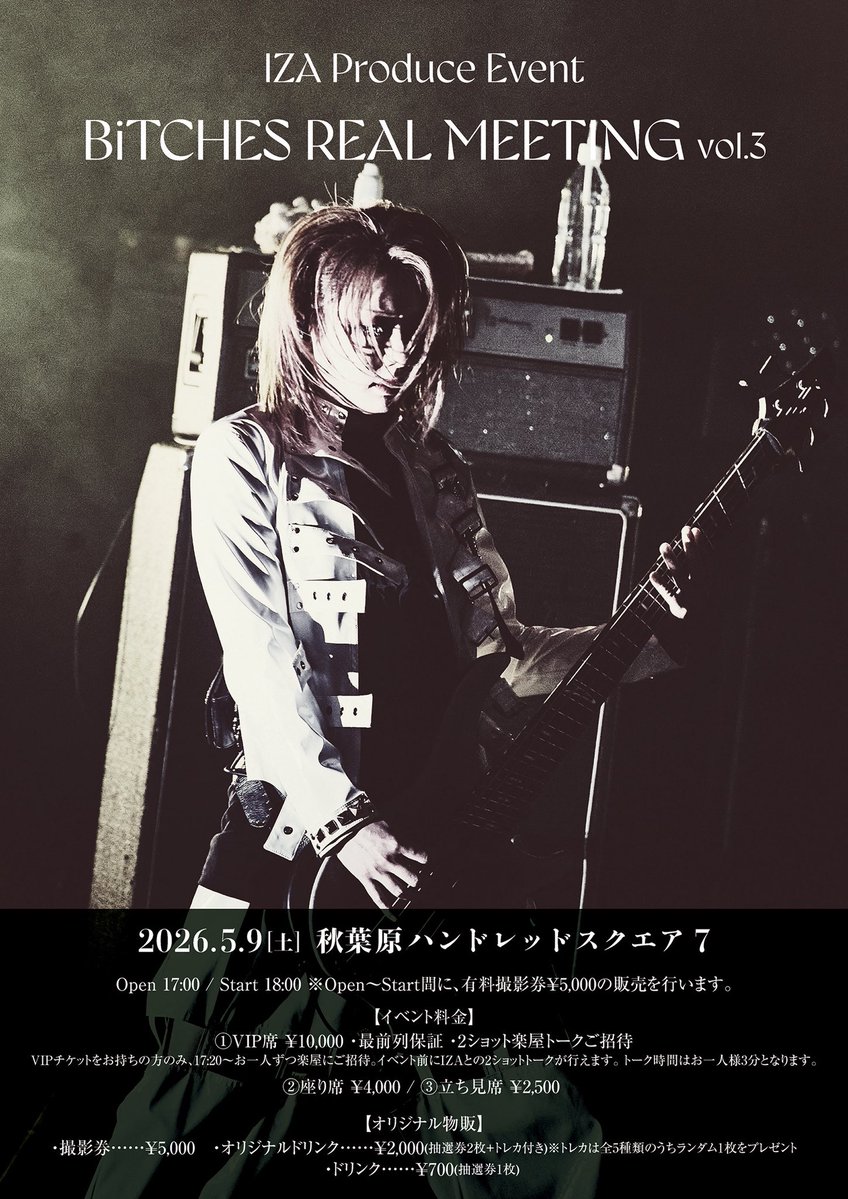 RAZOR official tweet media