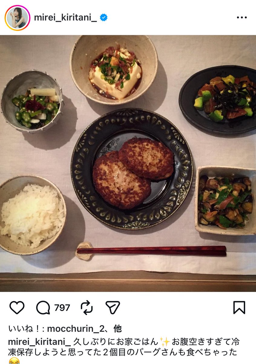 epichan77's tweet photo. 桐谷美玲ちゃんの普段の食事これだからね。
多分これでも本人的にはガッツリ食べてるって感覚なんだろうな。
デブからしたらオヤツだけど。 https://t.co/38ys6DEab4