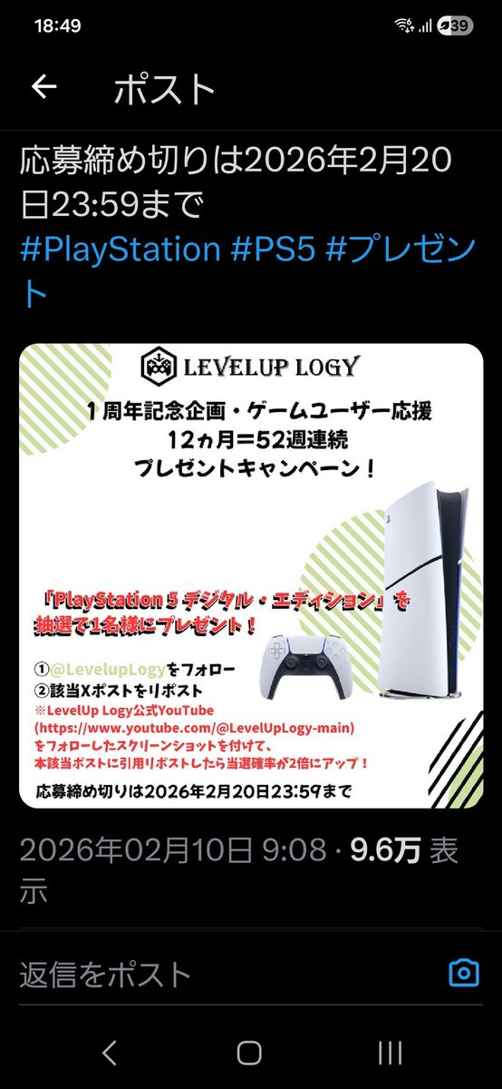 黒き魔女 tweet media