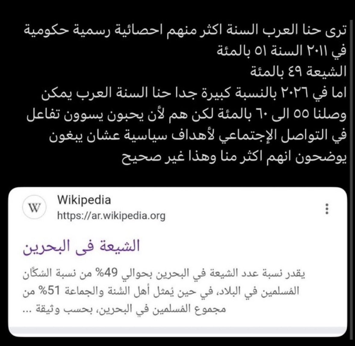 amay9rez's tweet photo. @iiva1957 https://t.co/crk3jHi60m