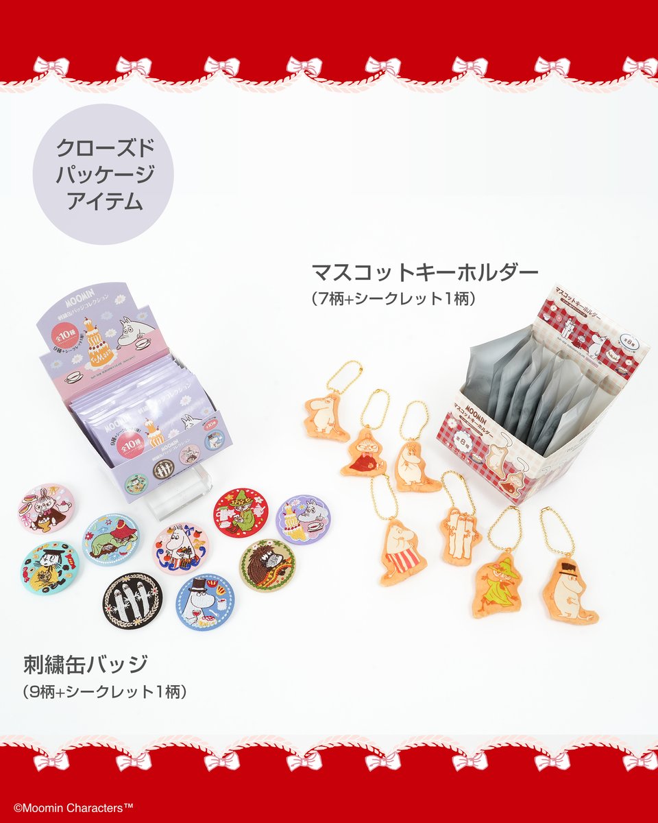 サンスター文具 公式 tweet media