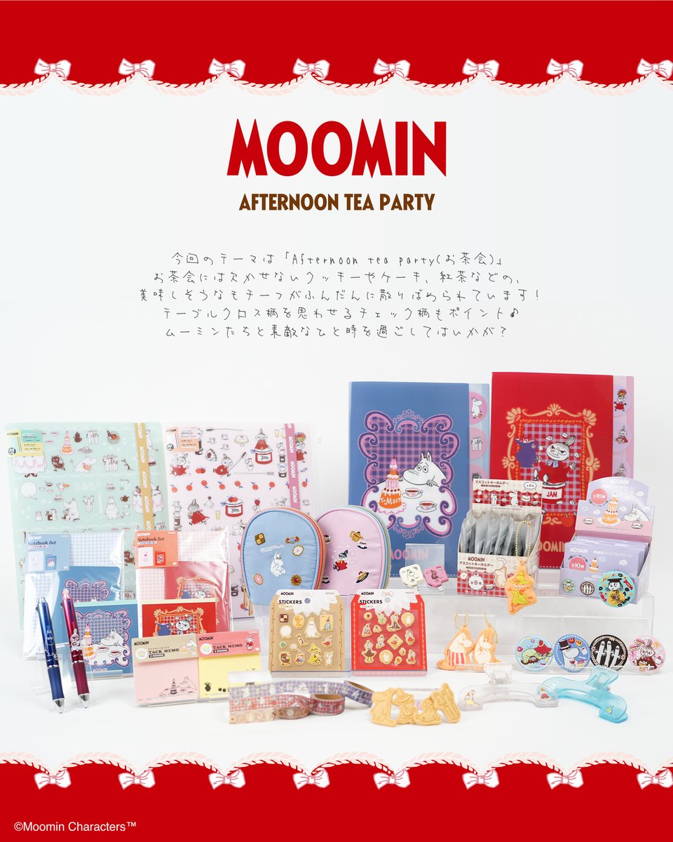 サンスター文具 公式 tweet media