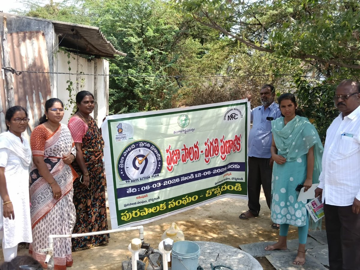 ChoppadandiMC's tweet photo. As apart of Praja Palana - Pragathi Pranalika -99 days program Conducted  Cleanliness Program &amp; Dryday- Friday program in 6th ward  @SwachhBharatGo
@SwachhBharat @MoHUA_India
@tksreedevi @cdmatelangana
@TelanganaCMO @RoopaMishra77 https://t.co/YoJaht1Sck