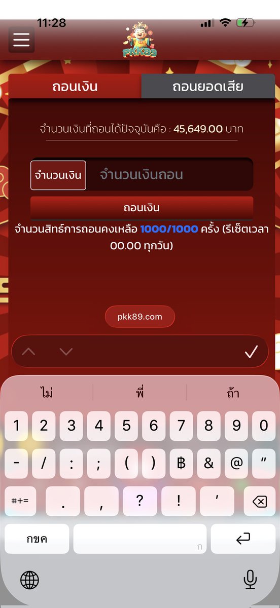 วัว ‘พารวย tweet media
