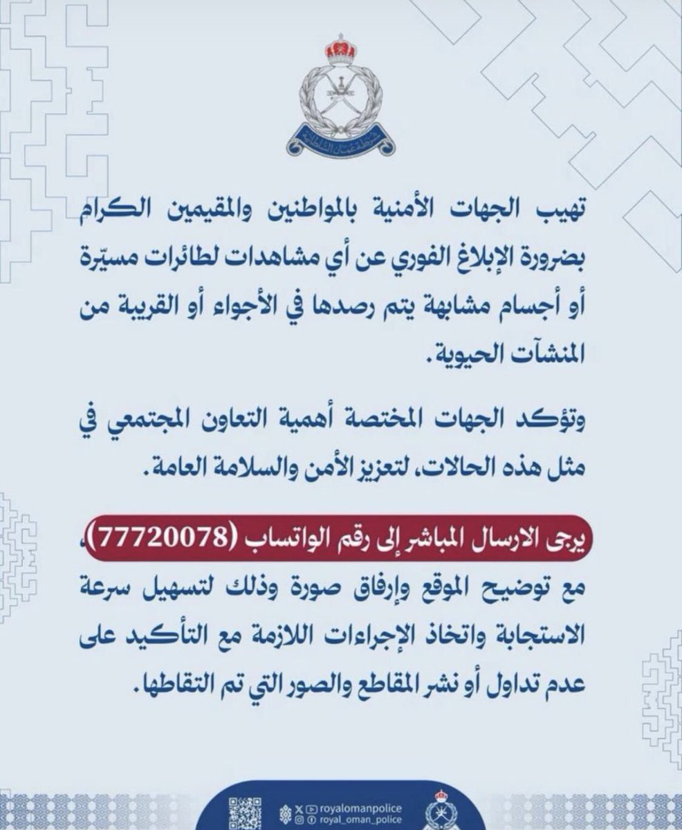 <a href="/shaqsi_zaher/">زاهر الشقصي</a>