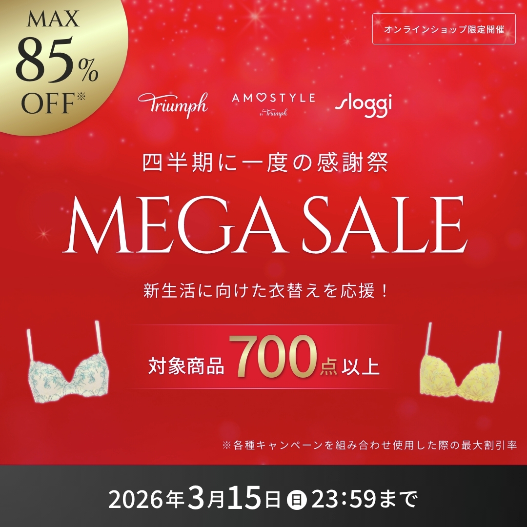 Triumph トリンプ tweet media