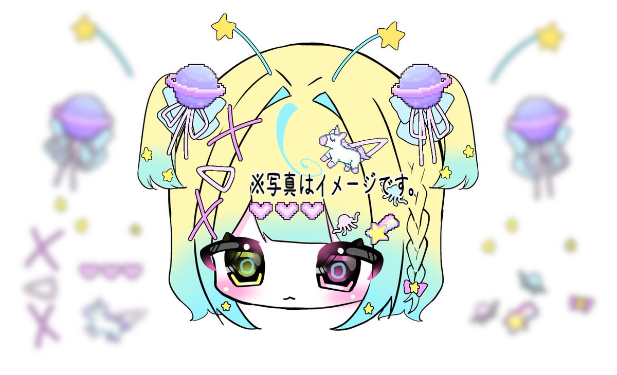 依頼❌ tweet media