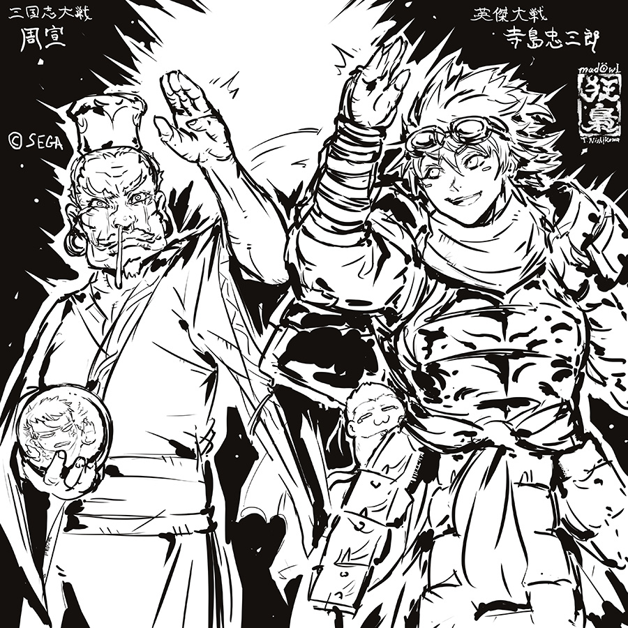 #英傑大戦 稼働4周年おめでとうございます!
毎度最高なヤツらを担当させて頂き感謝の極みです
使ってくれてる君主達も本当にありがとう

惜しまれつつ2月に稼働終了となりました三国志大戦も長らくお疲れ様でした。。!英傑へとバトンを受け継ぎつつ、同シリーズの今後益々の発展を願っております🔥⚡️ 
