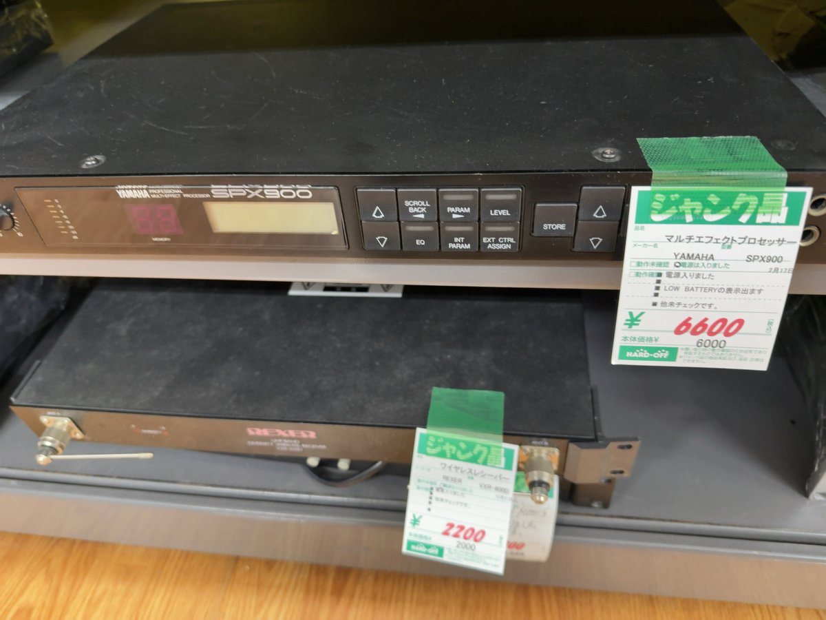 𝗣𝗹𝘂𝗴𝗺𝗮𝗻 tweet media