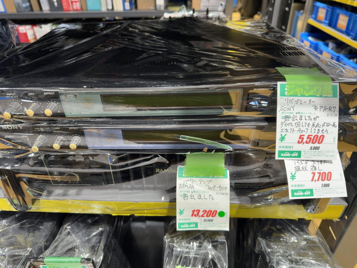 𝗣𝗹𝘂𝗴𝗺𝗮𝗻 tweet media