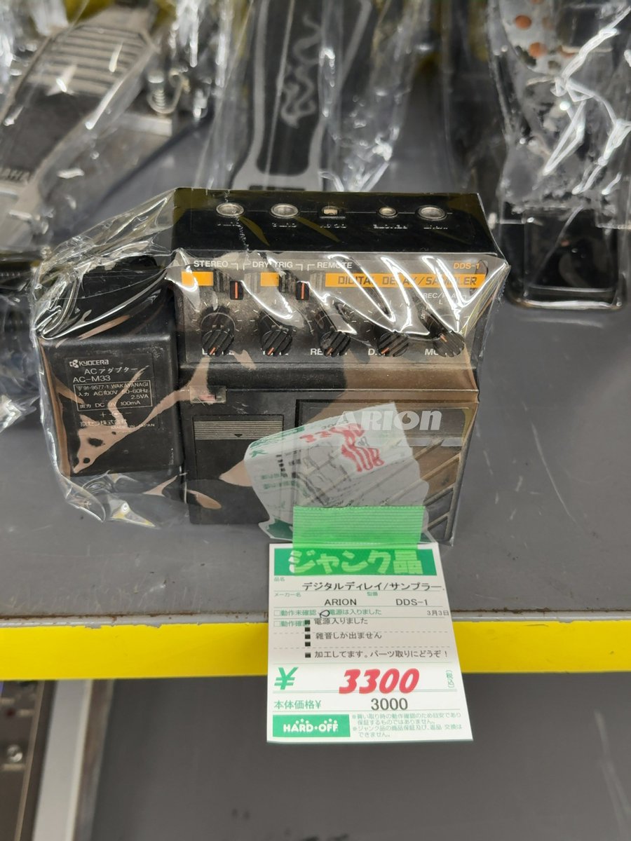 𝗣𝗹𝘂𝗴𝗺𝗮𝗻 tweet media