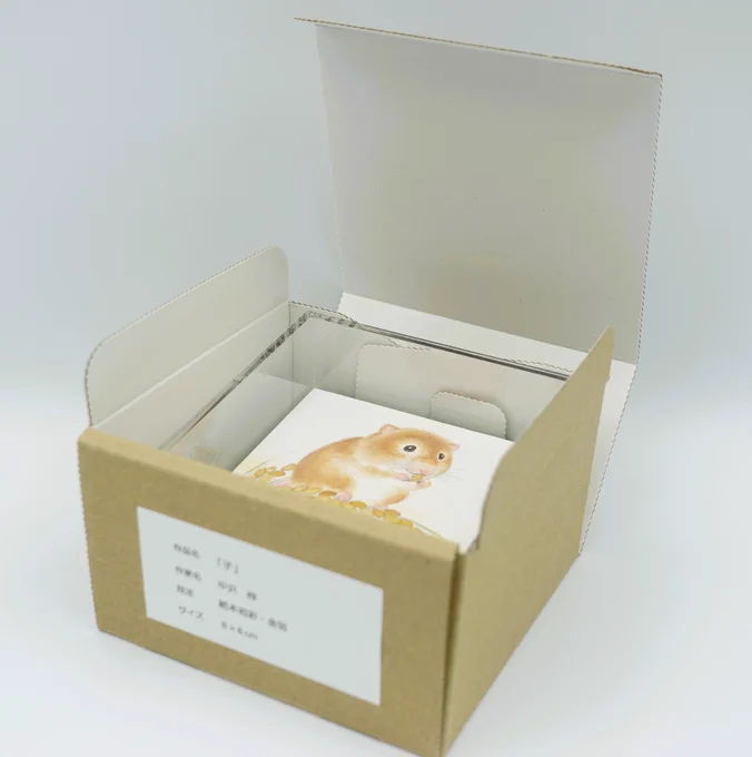 お知らせです 〜プチ大和絵〜「子」 カヤネズミと稲穂を描いた手のひらサイズの原画です ネットショップにて公開いたしました。 ご覧頂けましたら幸いです￼