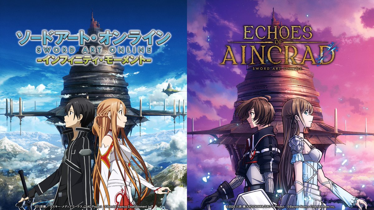 ソードアート・オンライン ゲーム公式情報 tweet media