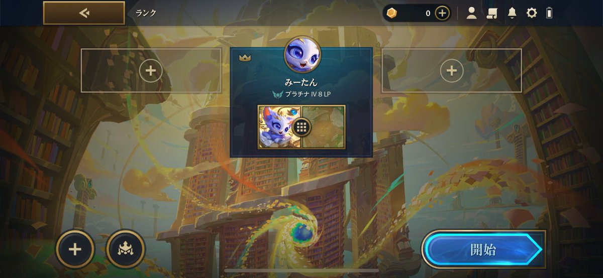 みーたん tweet media