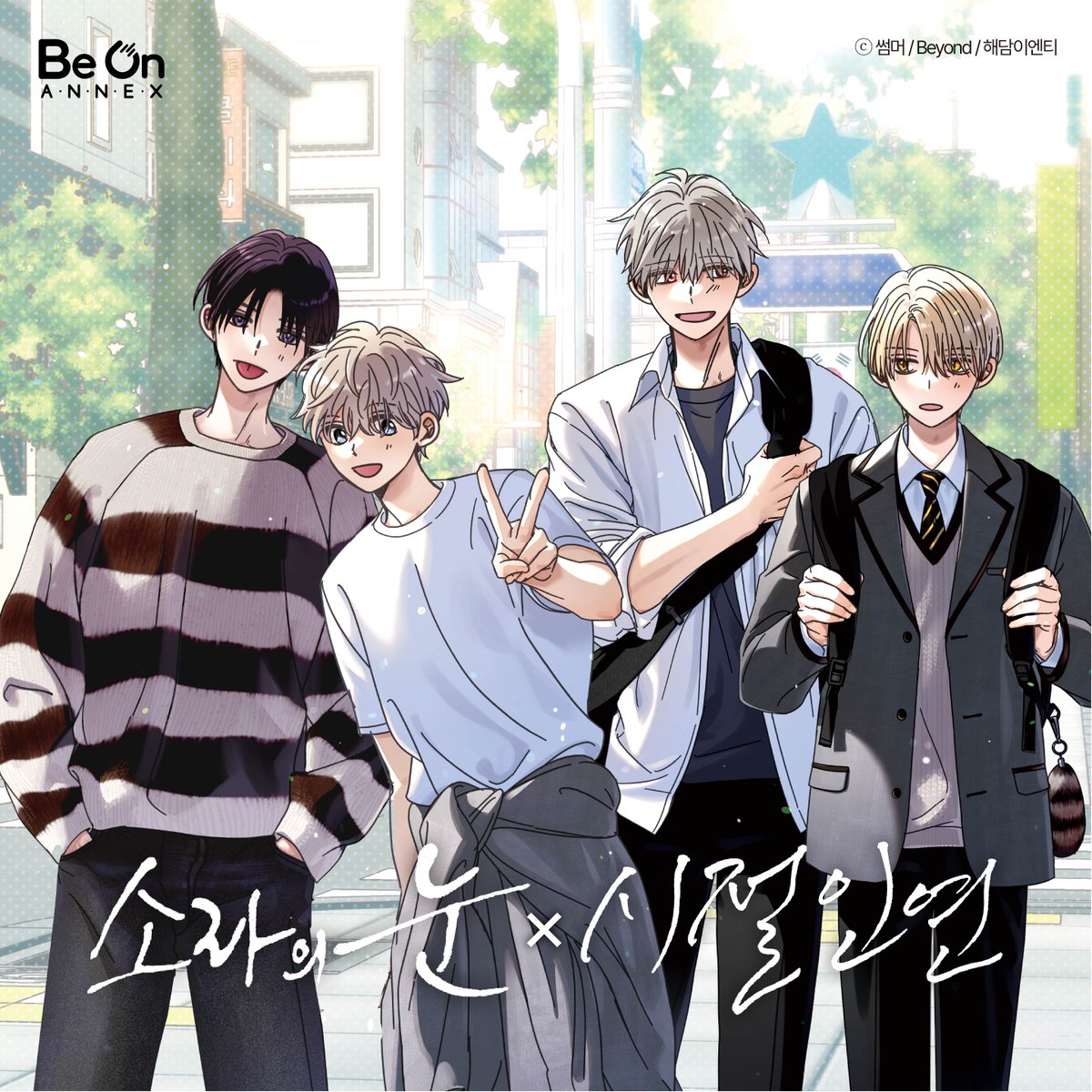 비온 카페 / 비온아넥스 tweet media