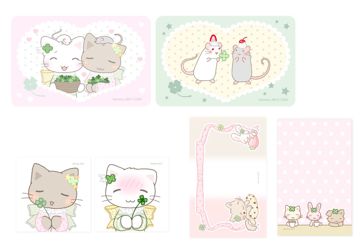 아르센 tweet media