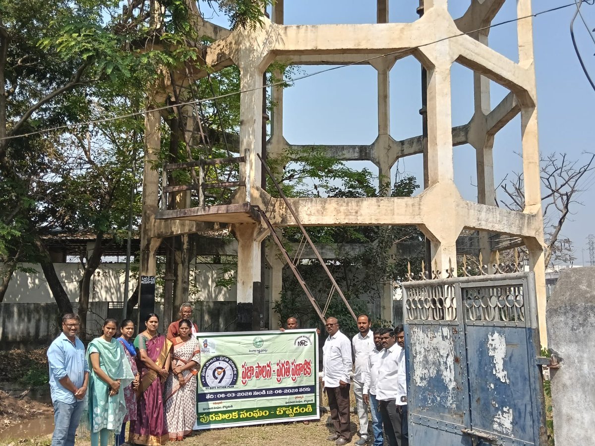 ChoppadandiMC's tweet photo. As apart of Praja Palana - Pragathi Pranalika -99 days program clean 4over head tanks in choppadandi @SwachhBharatGo
@SwachhBharat
@MoHUA_India
@tksreedevi
@cdmatelangana
@TelanganaCMO
@RoopaMishra77 https://t.co/ghSGE0g1EZ