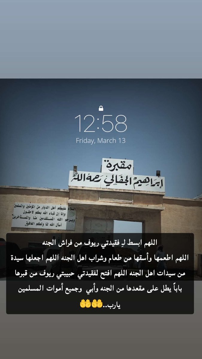 GatrtN's tweet photo. #يوم_الجمعه
#ريوف_الربيعي https://t.co/A7OUxYNVjp