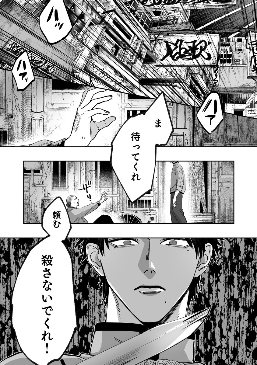 野原 耳子 tweet media