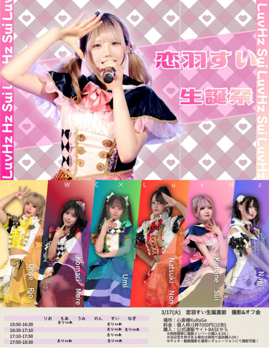 ハウツー世界征服 tweet media