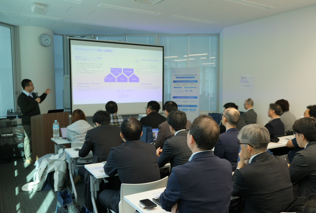 Tencent Cloud tweet media