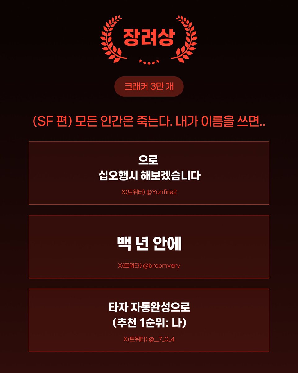 크랙 인턴 에리 tweet media