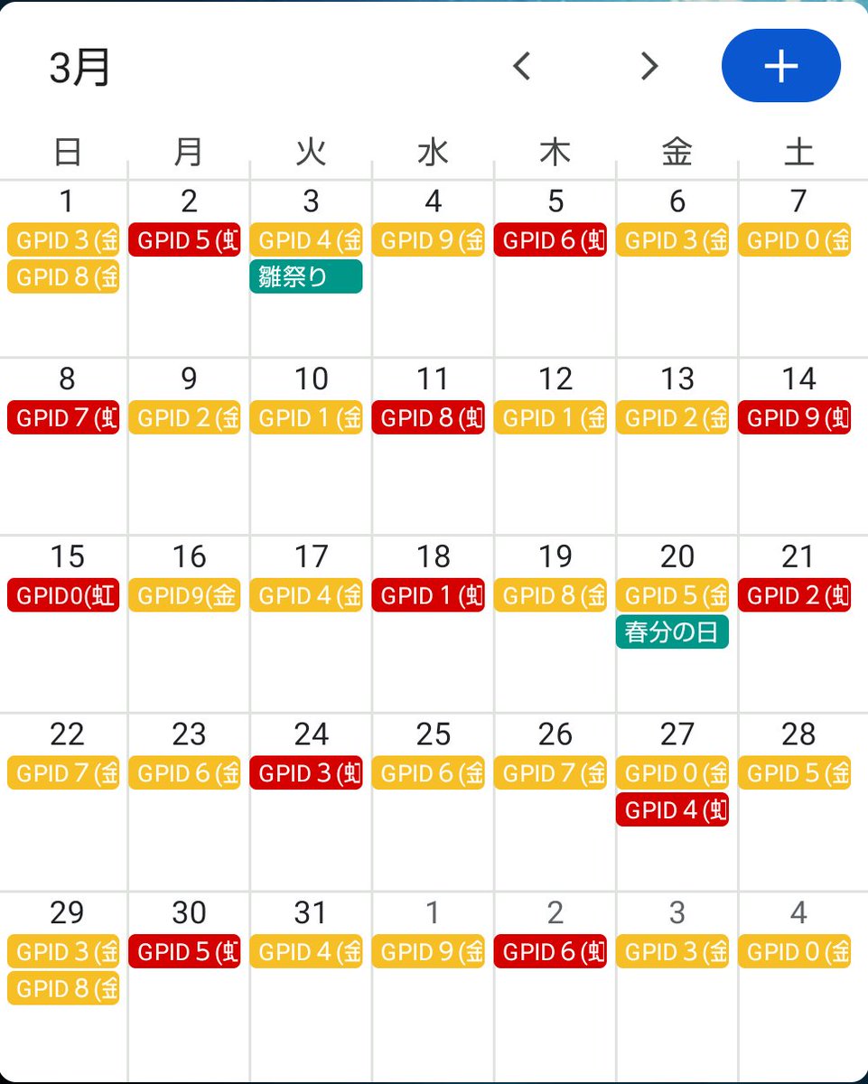 でつおじ( ΦωΦ )/mic.mix tweet media