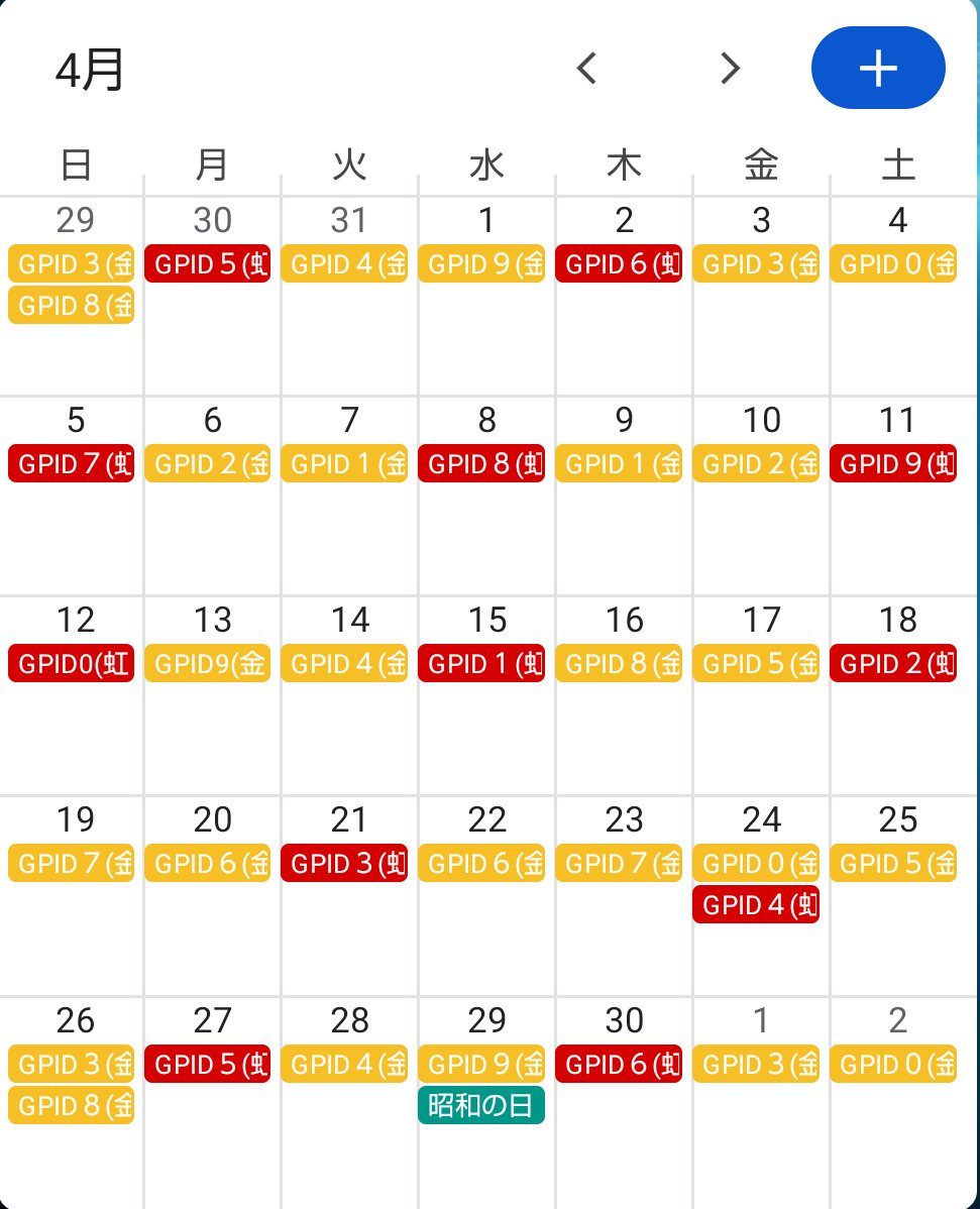 でつおじ( ΦωΦ )/mic.mix tweet media