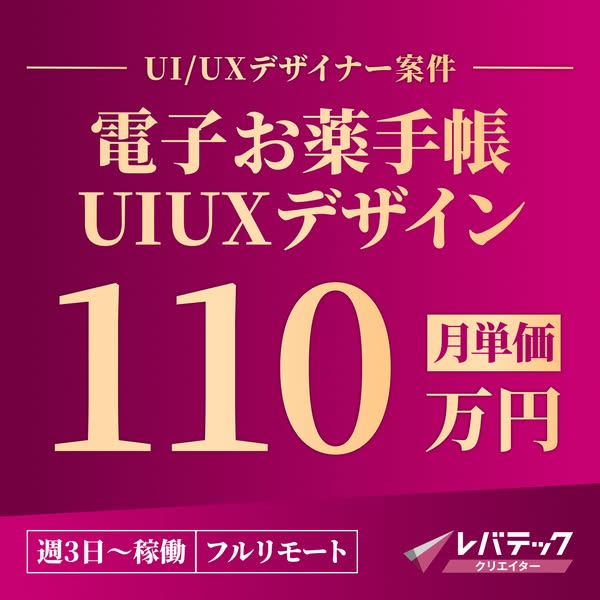 のむ｜マーケティング tweet media