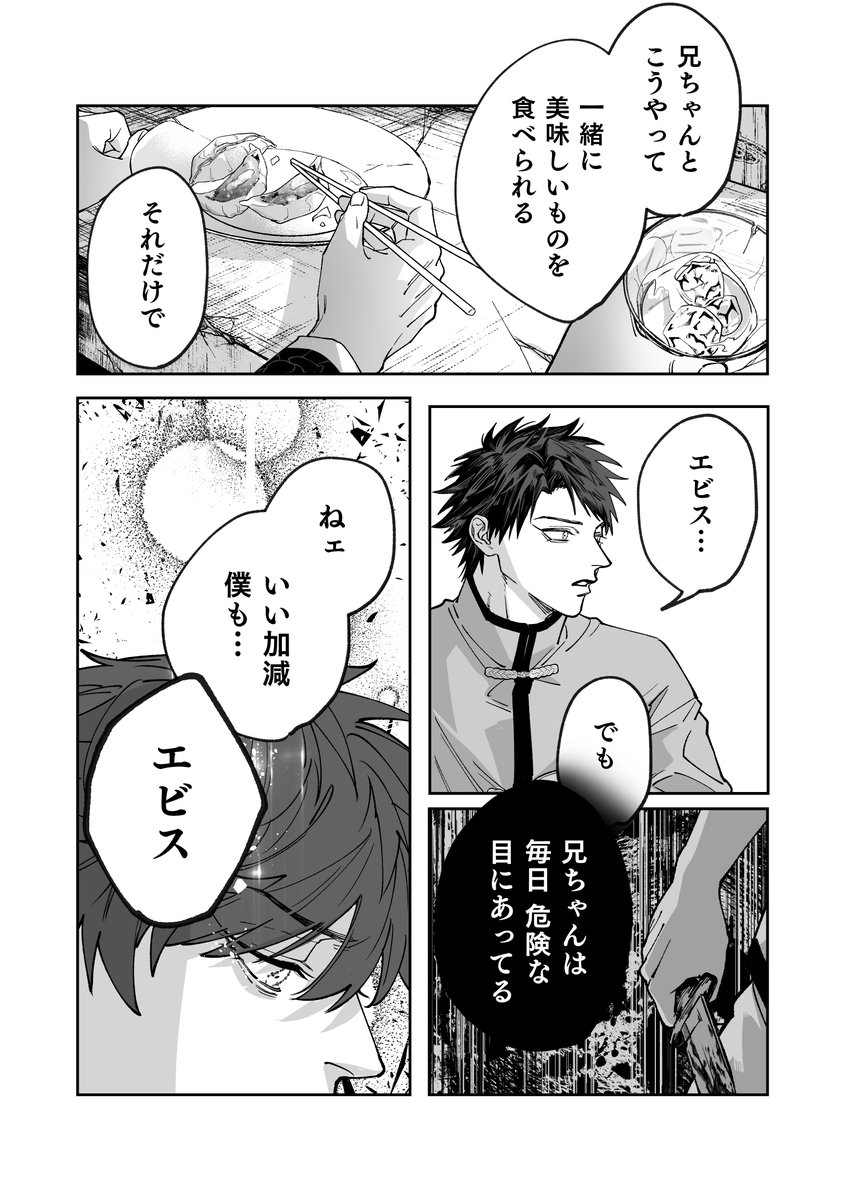 野原 耳子 tweet media