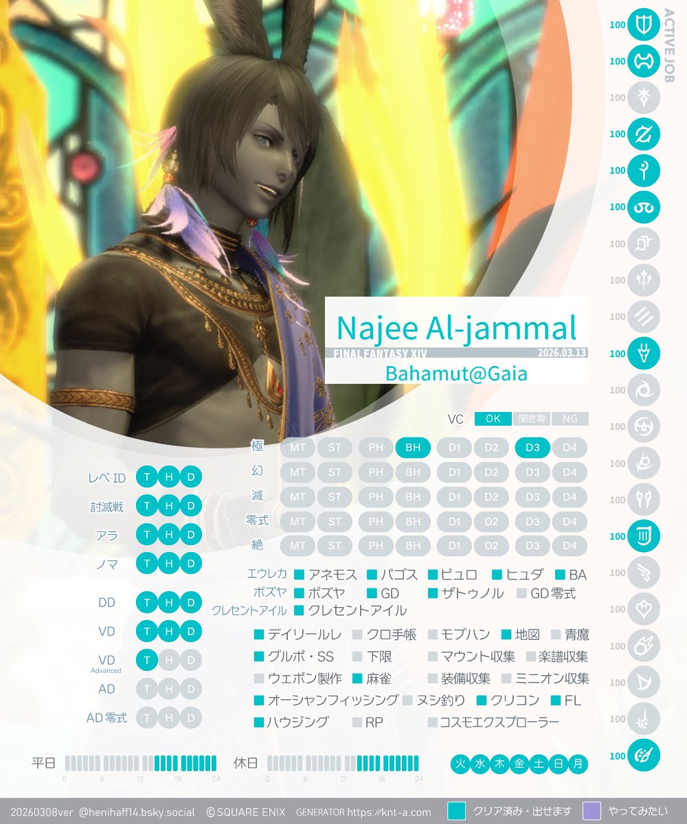 うた🥕 tweet media