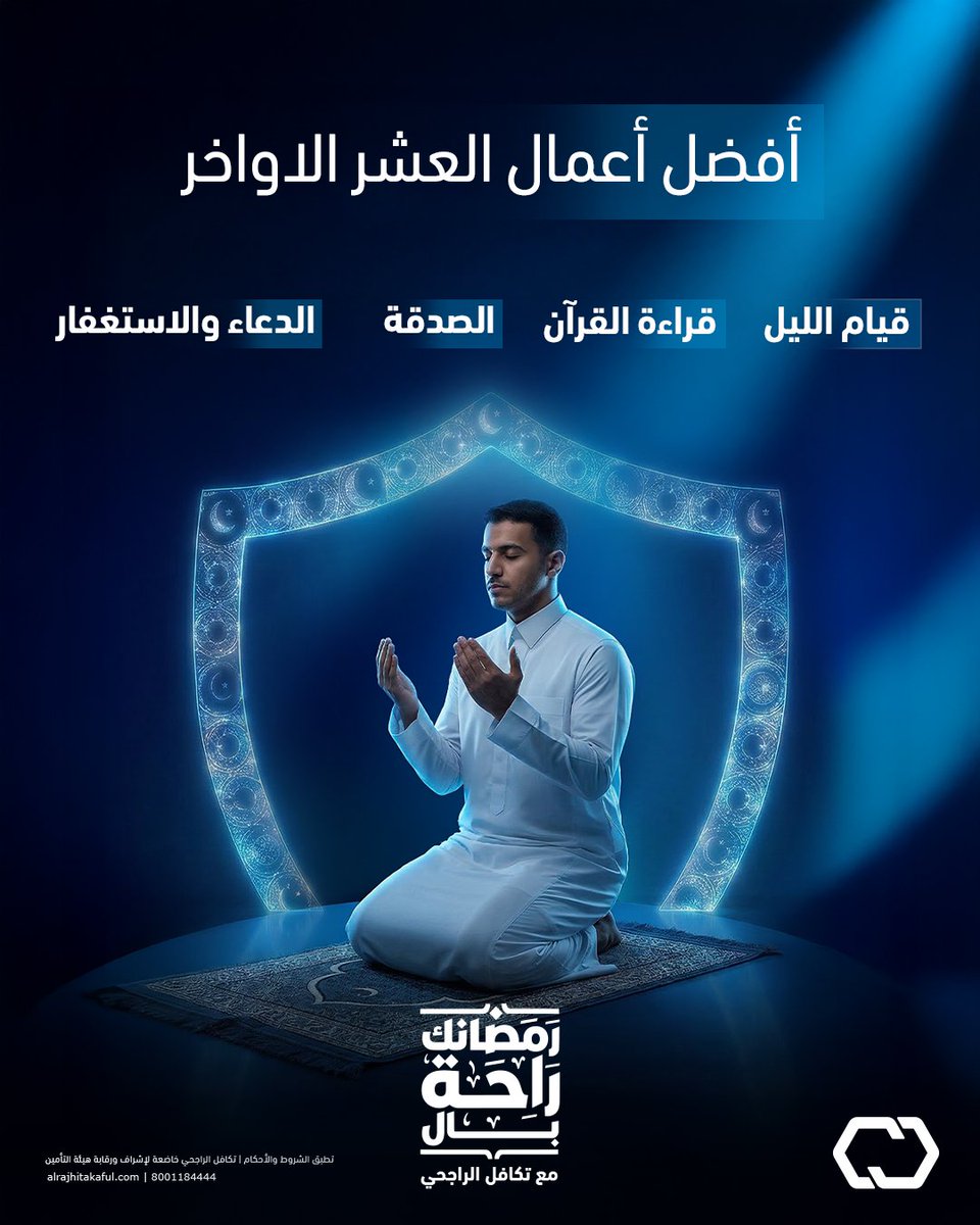 تكافل الراجحي tweet media