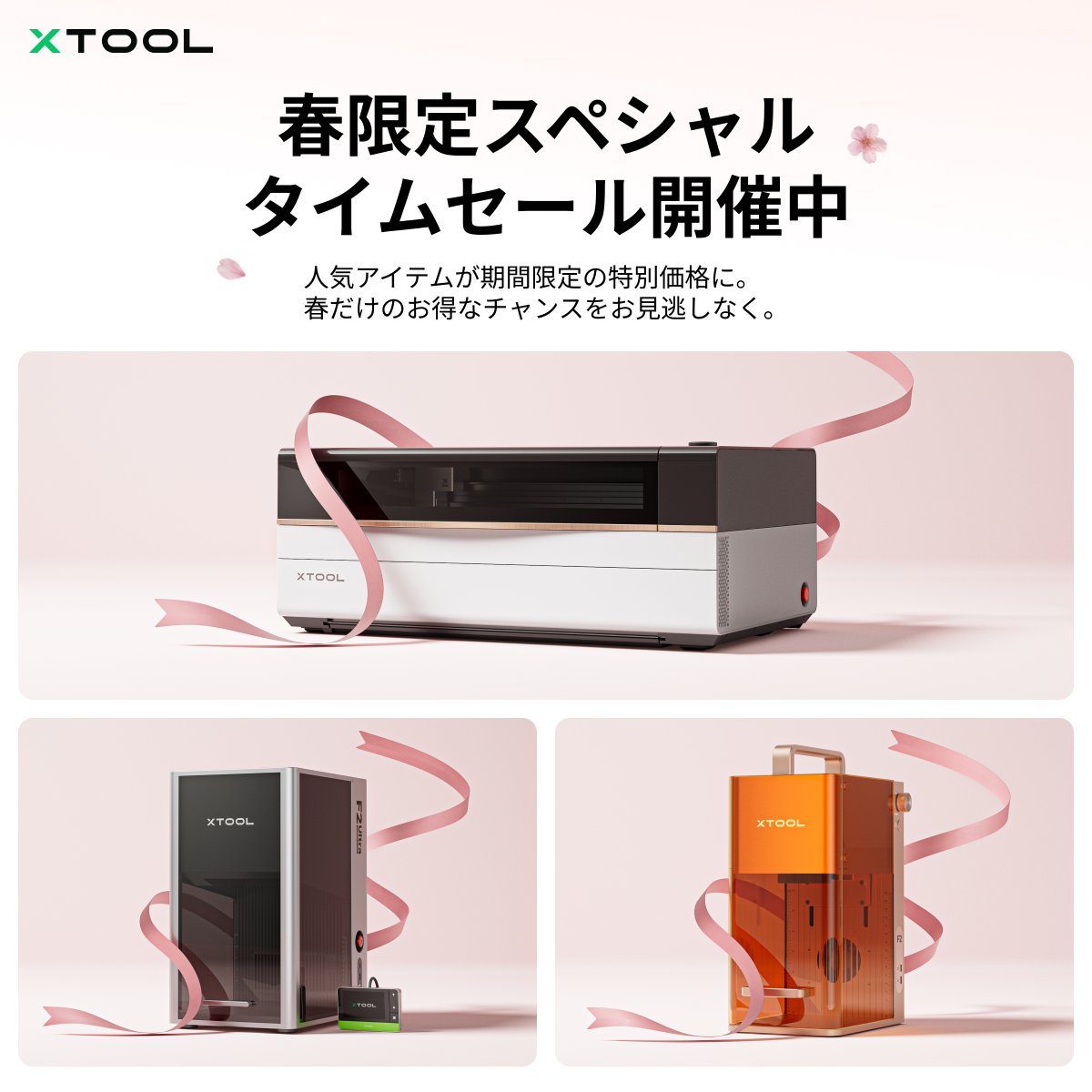 xTool Japan tweet media