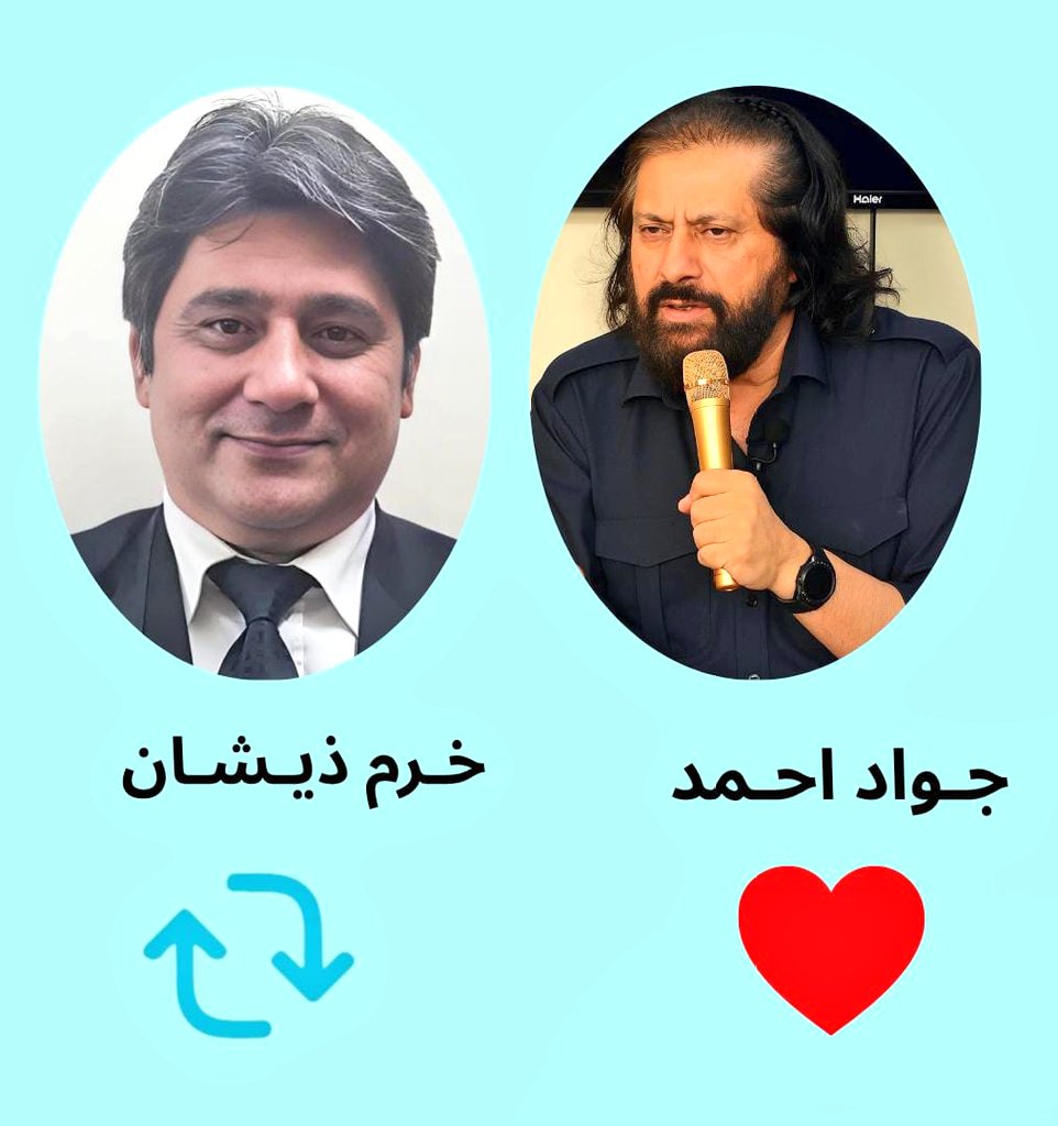 ImranRaizKhan's tweet photo. اگر ان دو شخصیات میں سے کسی ایک کو ووٹ دے کر منتخب کرنا پڑے تو آپ ووٹ کسے دیں گے ؟؟

آج پتا چل جائے گا عوام میں مقبولیت کس بیانیے کی ہے ــ

#خان_کو_شفا_ہسپتال_منتقل_کرو https://t.co/6f2lKNLs1m