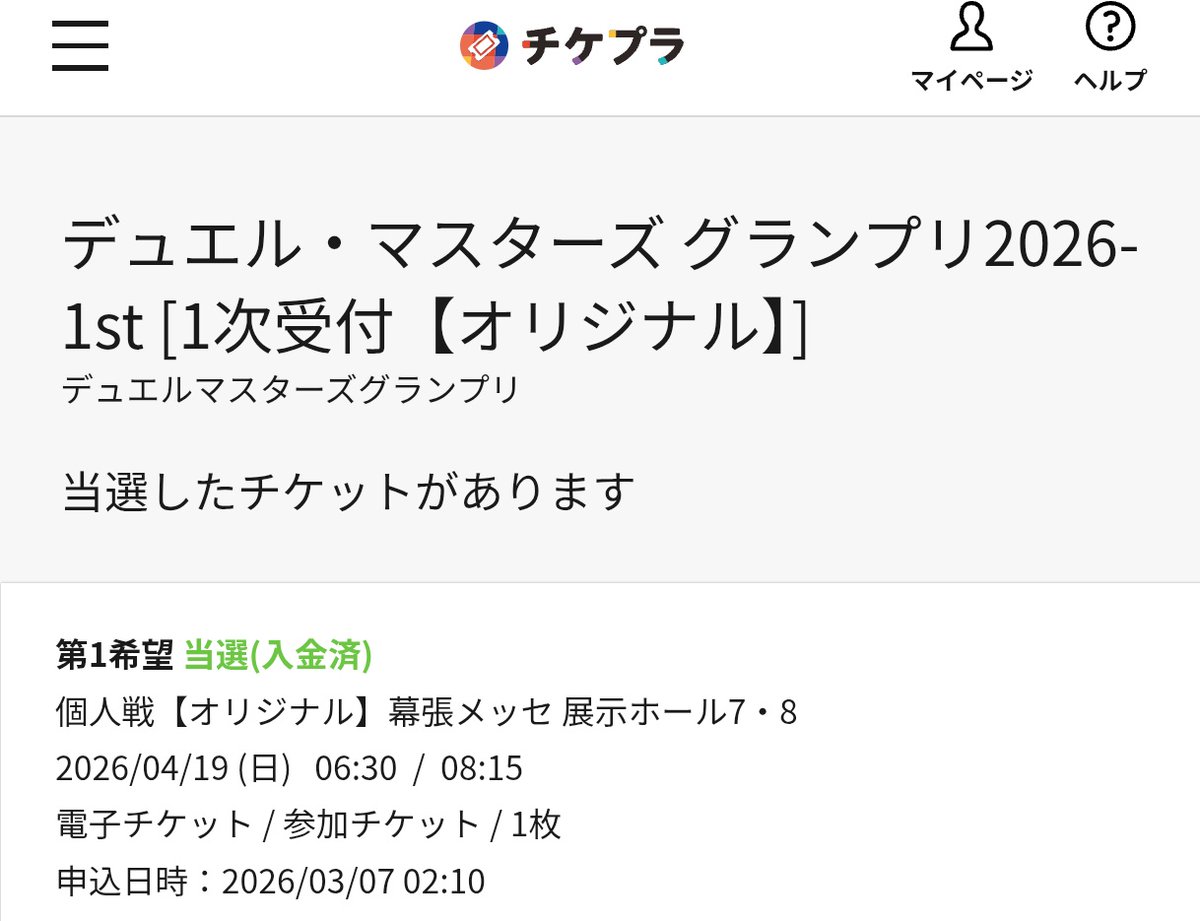 はんぺん (@hanpen004) on Twitter photo 