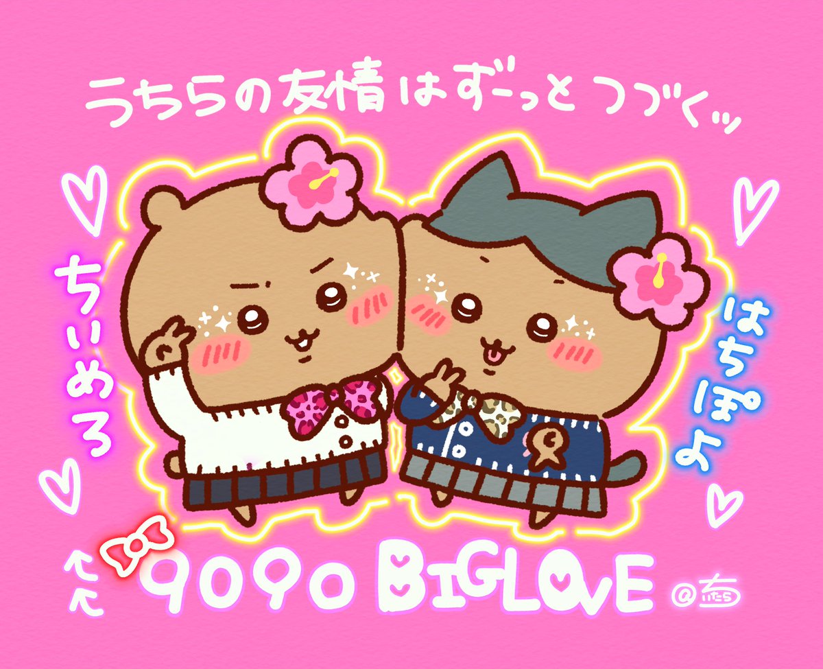 ちぃたら tweet media